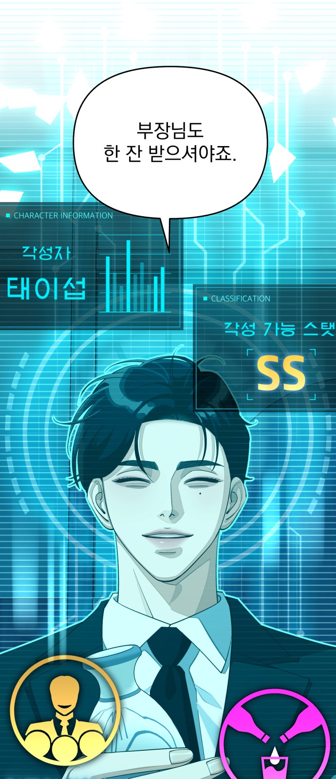 4 페이지