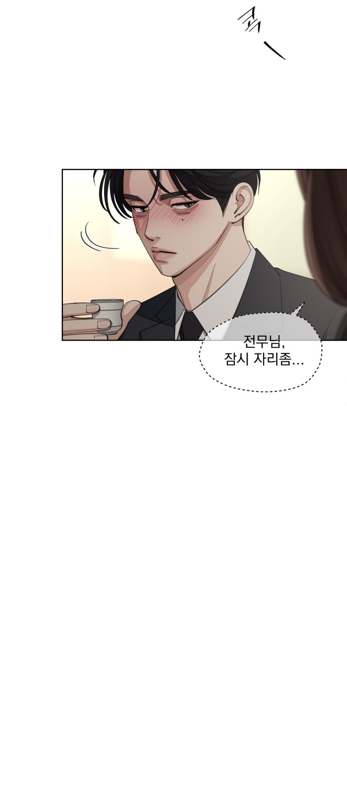 46 페이지