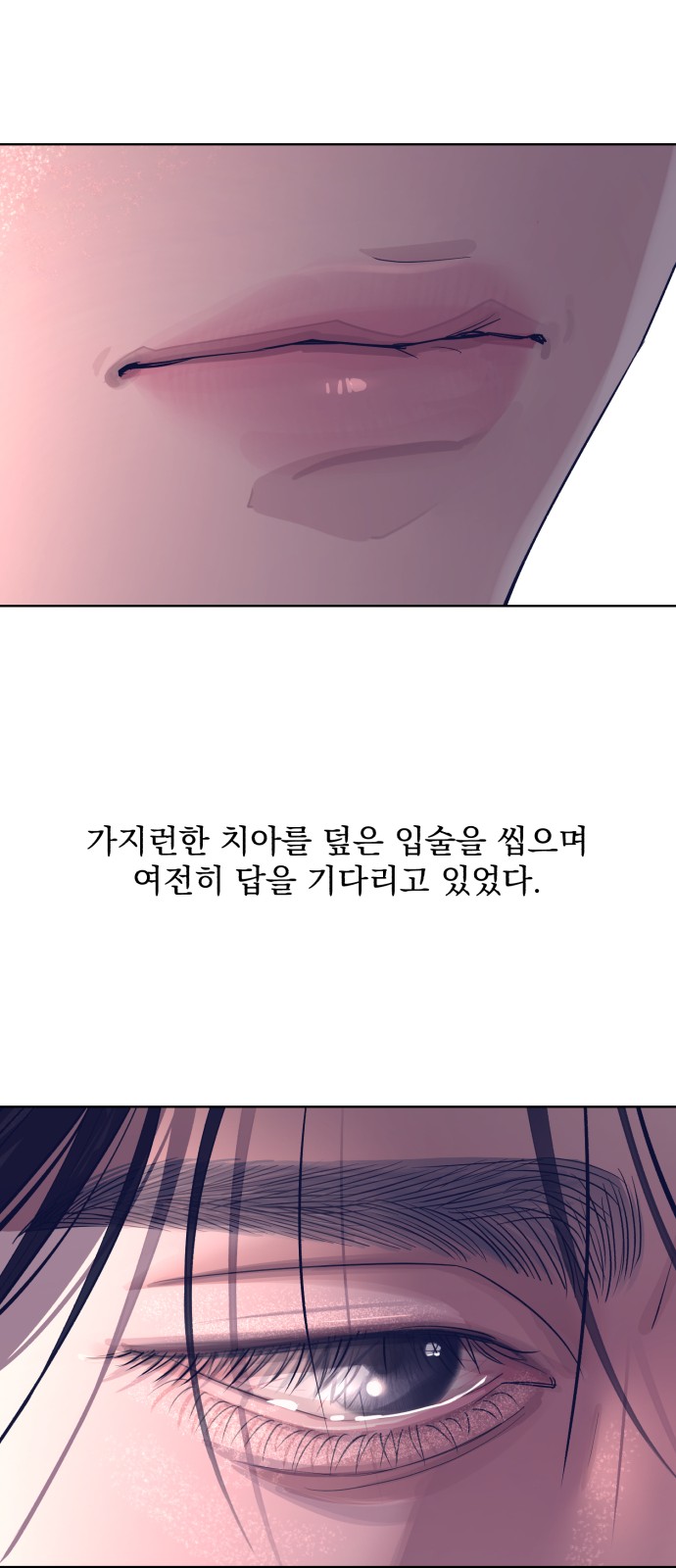 58 페이지
