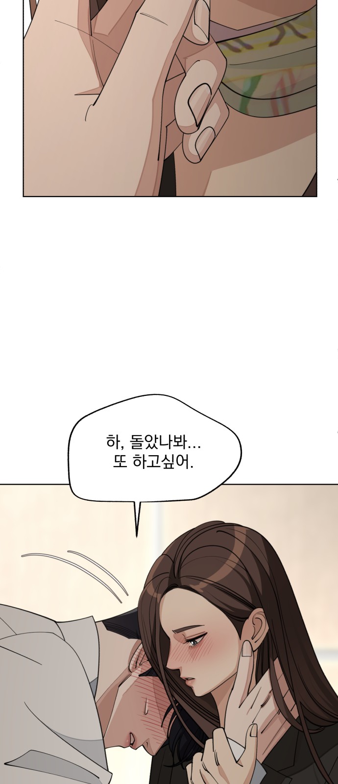 58 페이지
