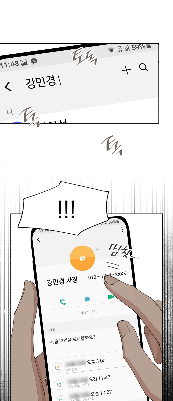 20 페이지
