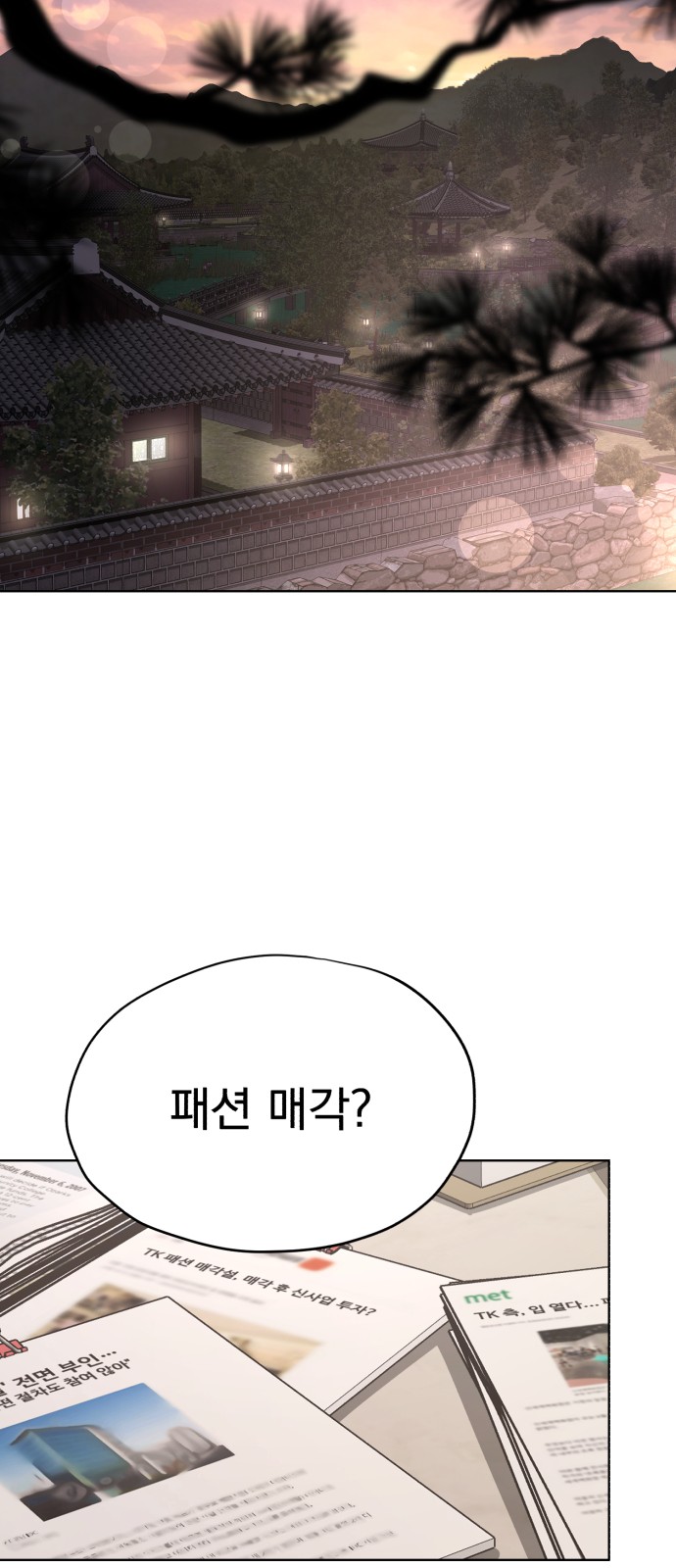 46 페이지