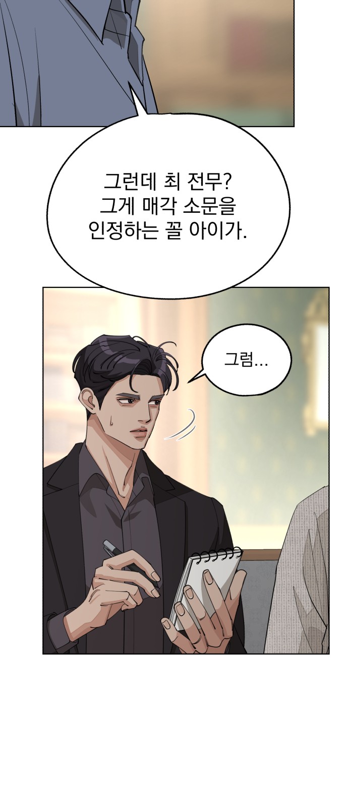 50 페이지