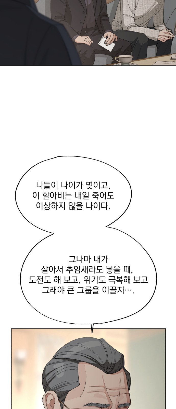 57 페이지