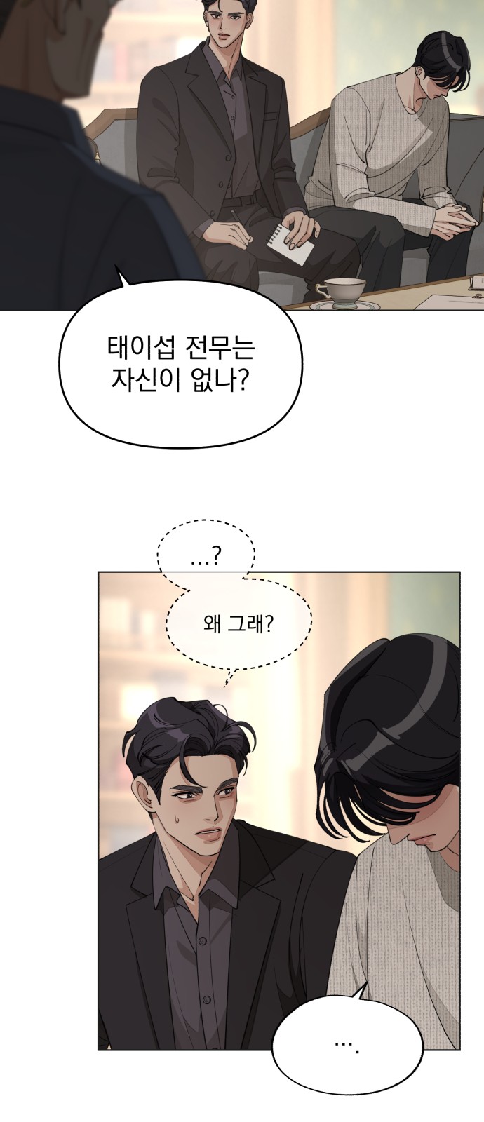 59 페이지