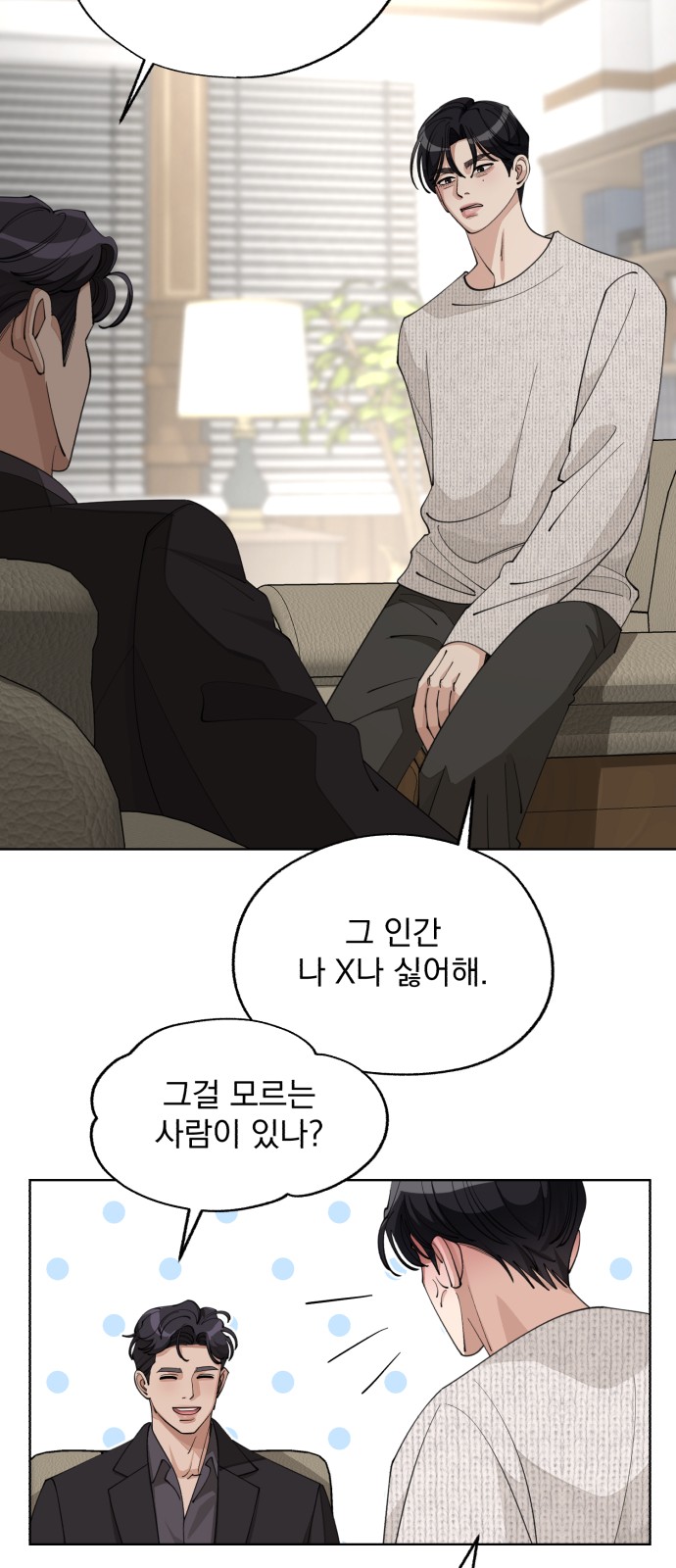42 페이지