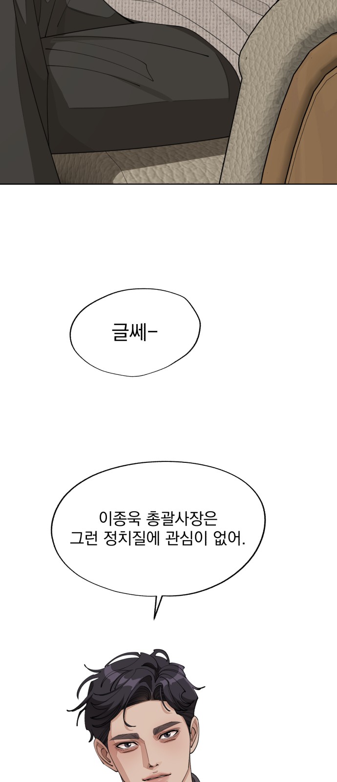 45 페이지