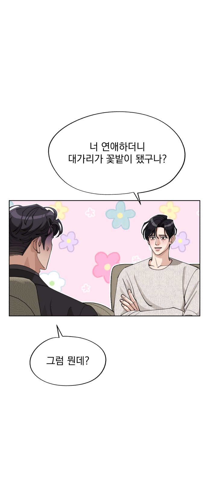50 페이지