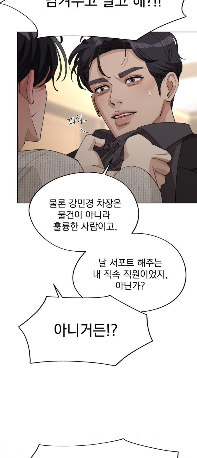 61 페이지