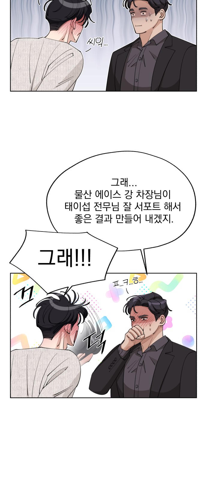 64 페이지