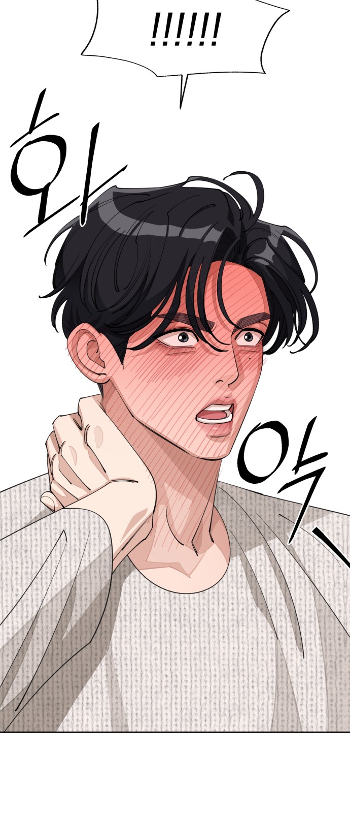 69 페이지