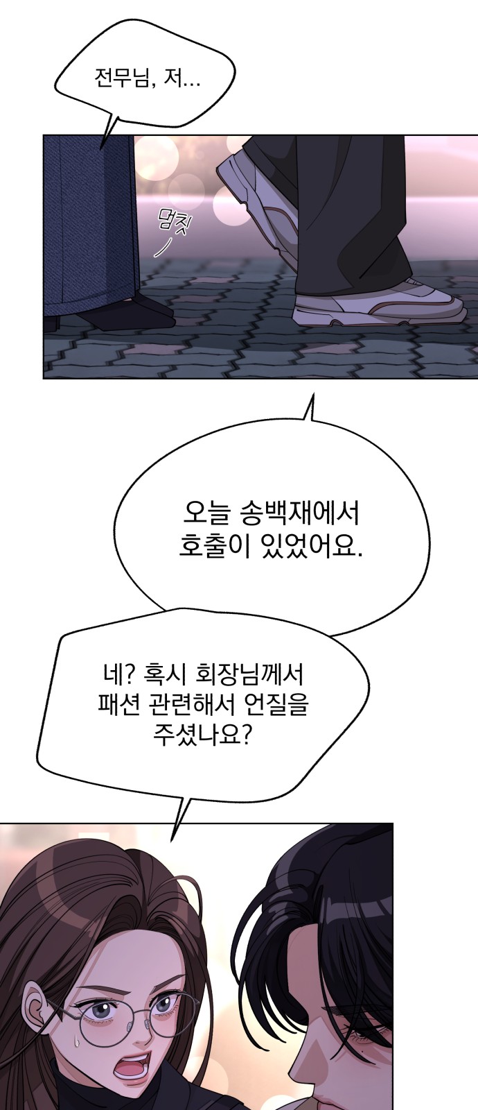 50 페이지