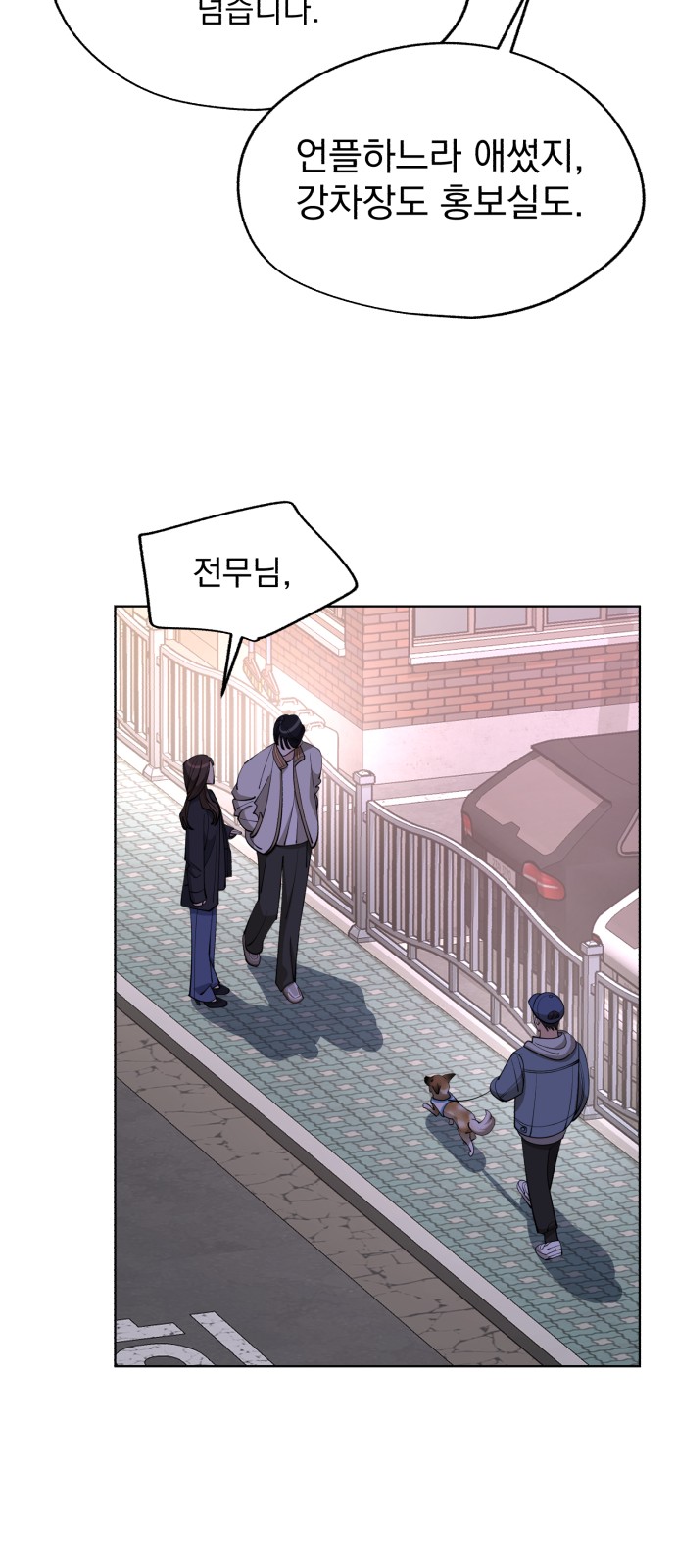 56 페이지