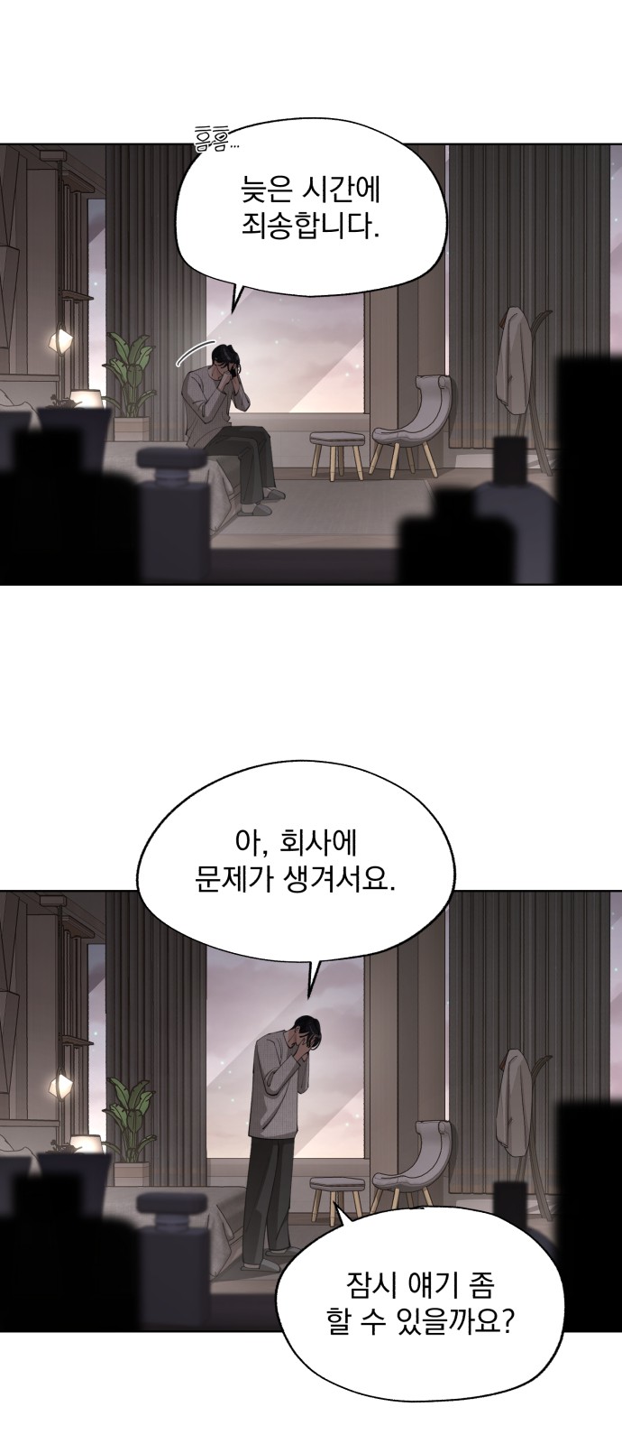 6 페이지