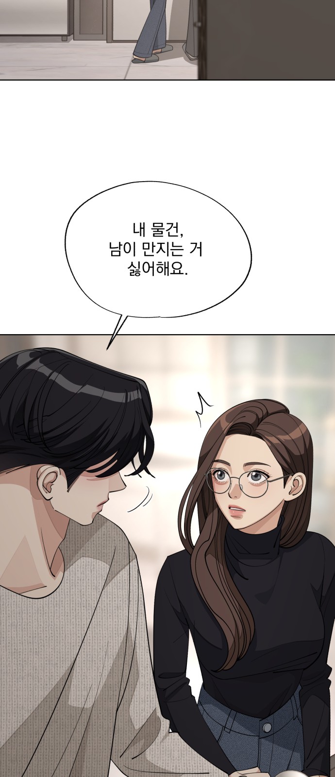 27 페이지