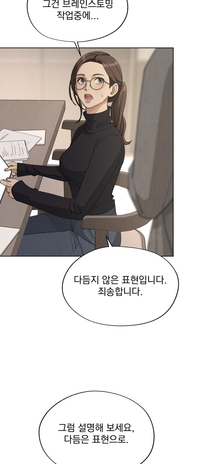 32 페이지