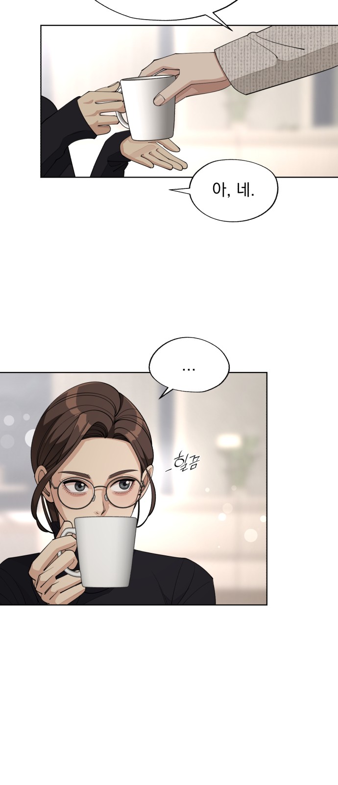 33 페이지