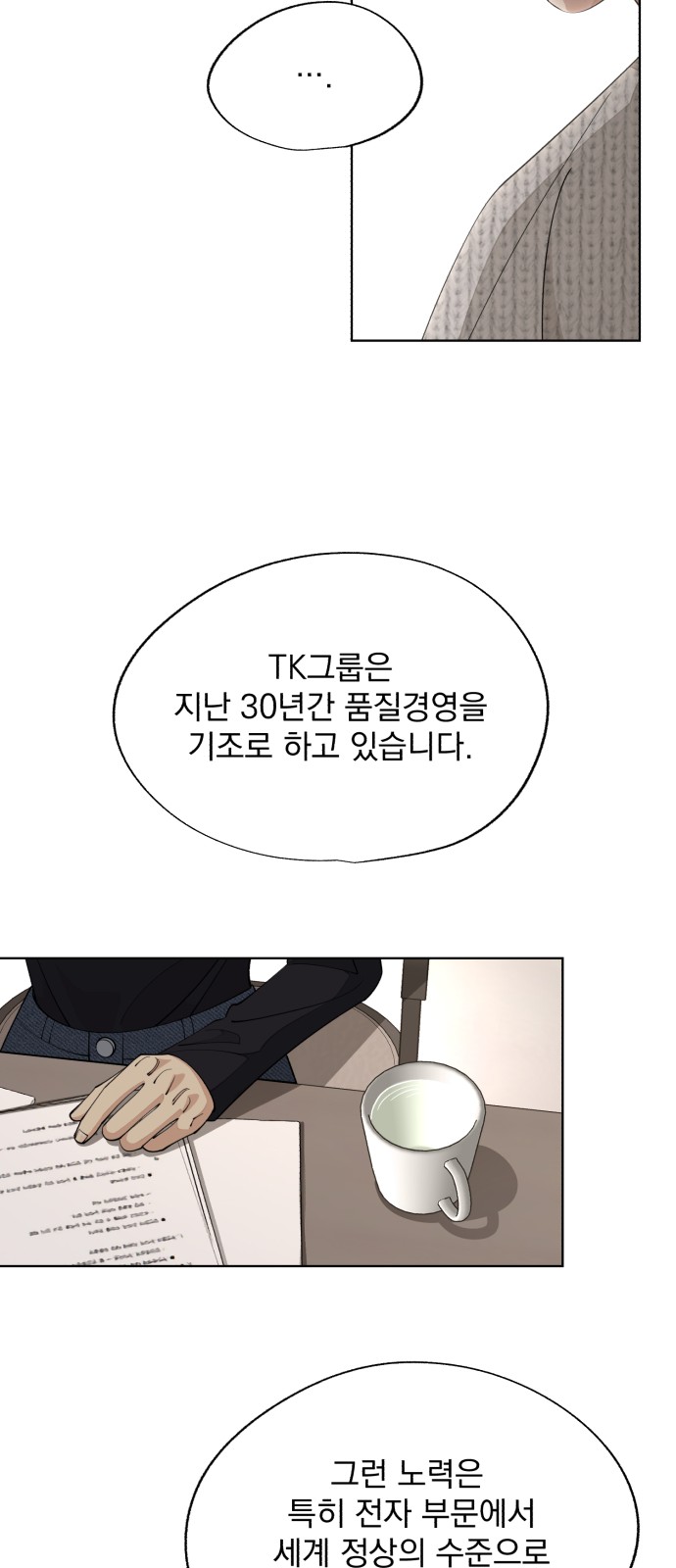 36 페이지