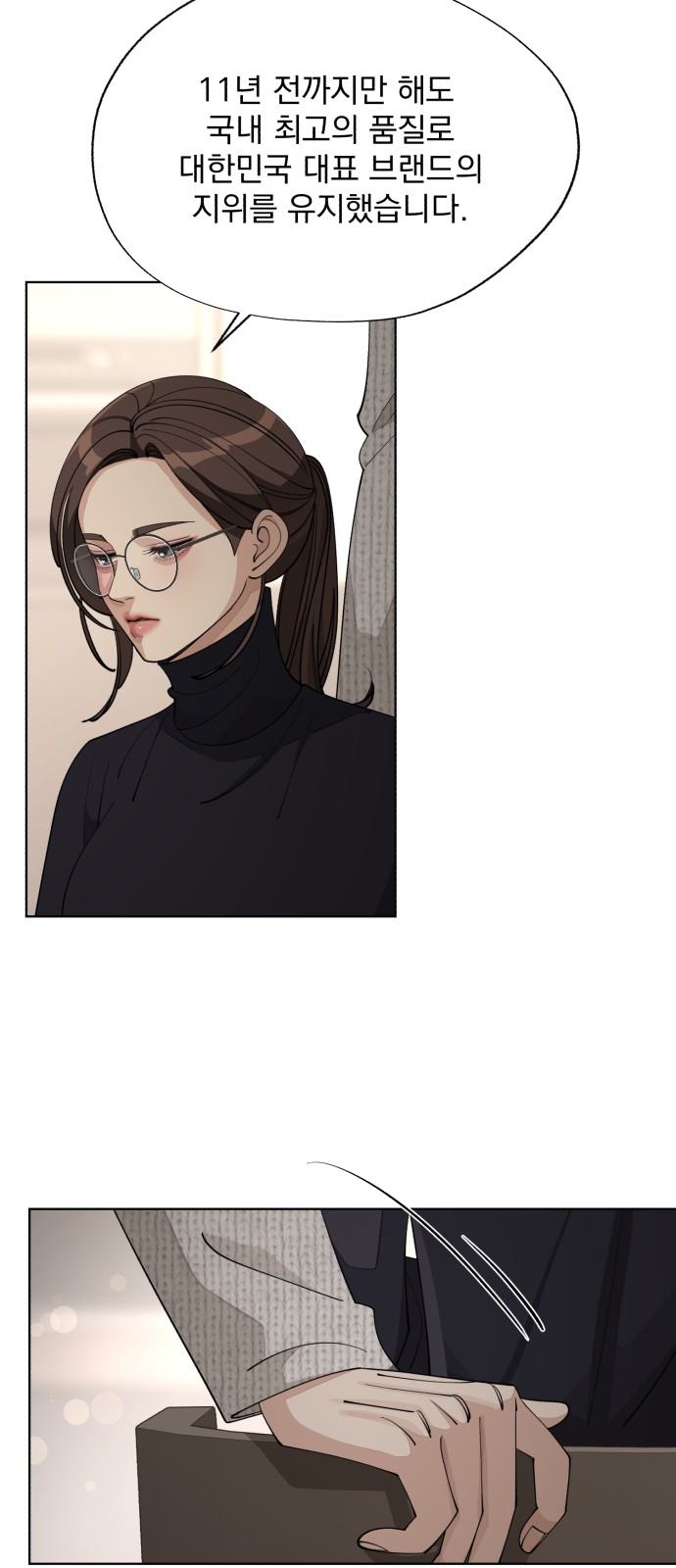 38 페이지