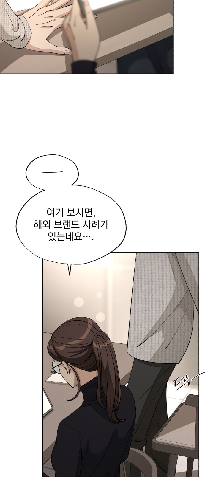 43 페이지