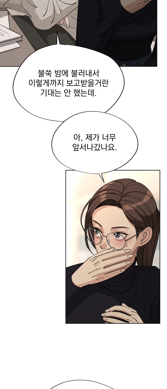51 페이지