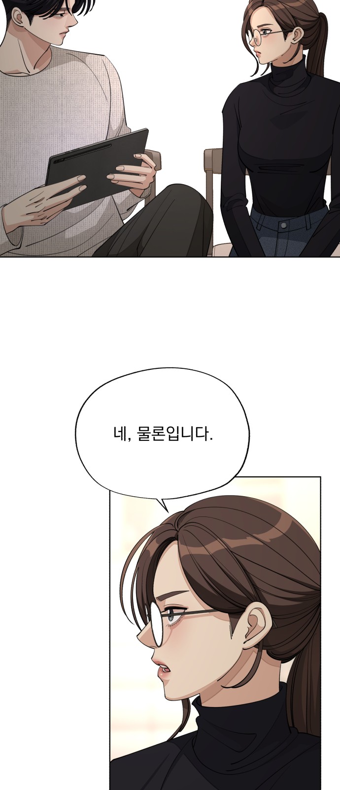 53 페이지