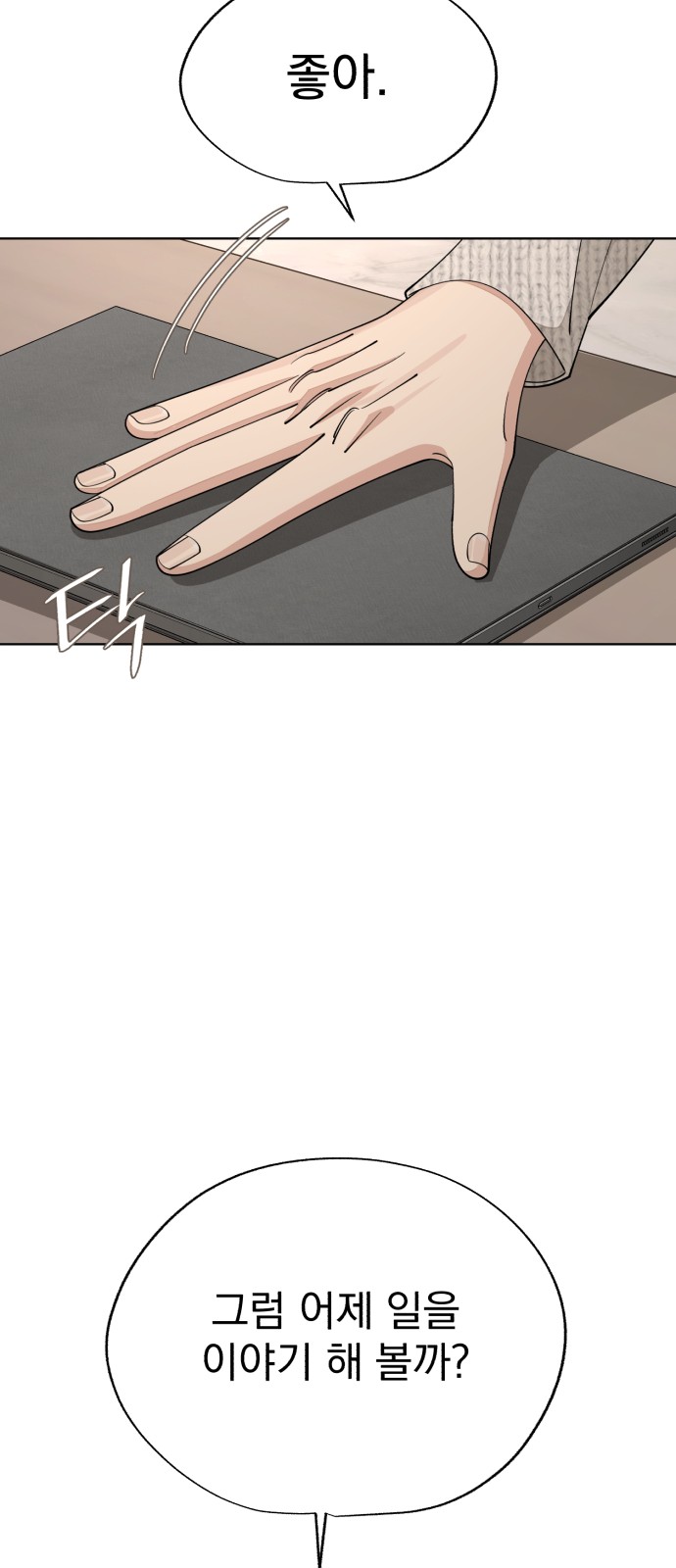 55 페이지