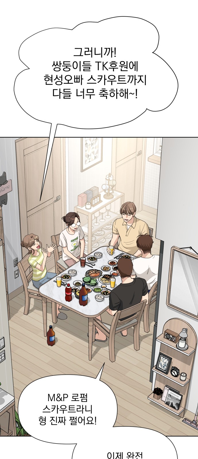 17 페이지