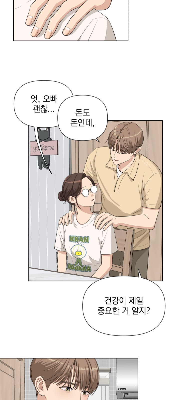 32 페이지