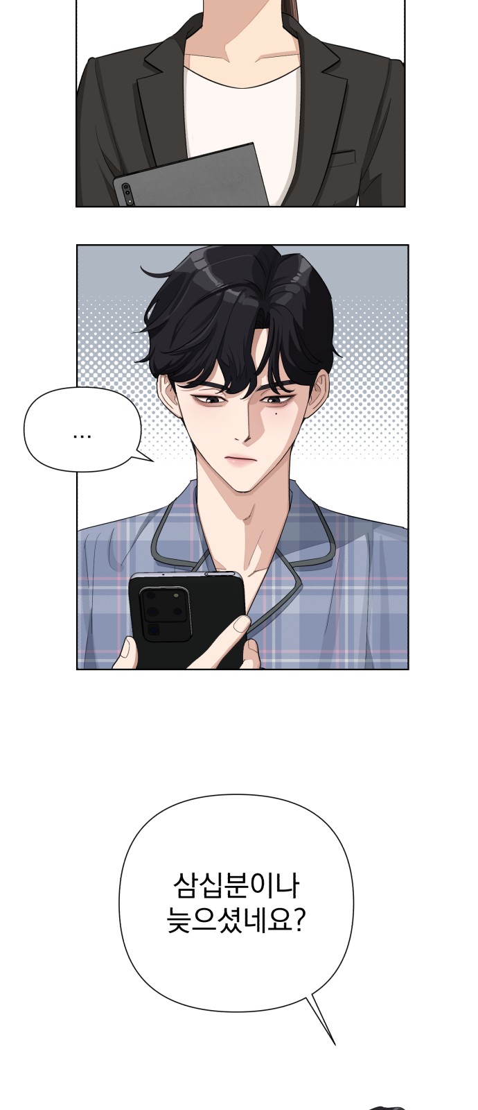 38 페이지