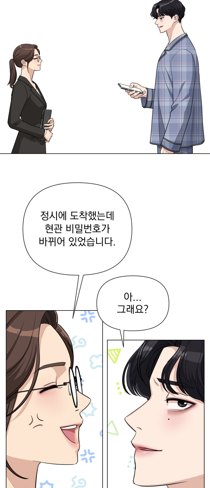 39 페이지