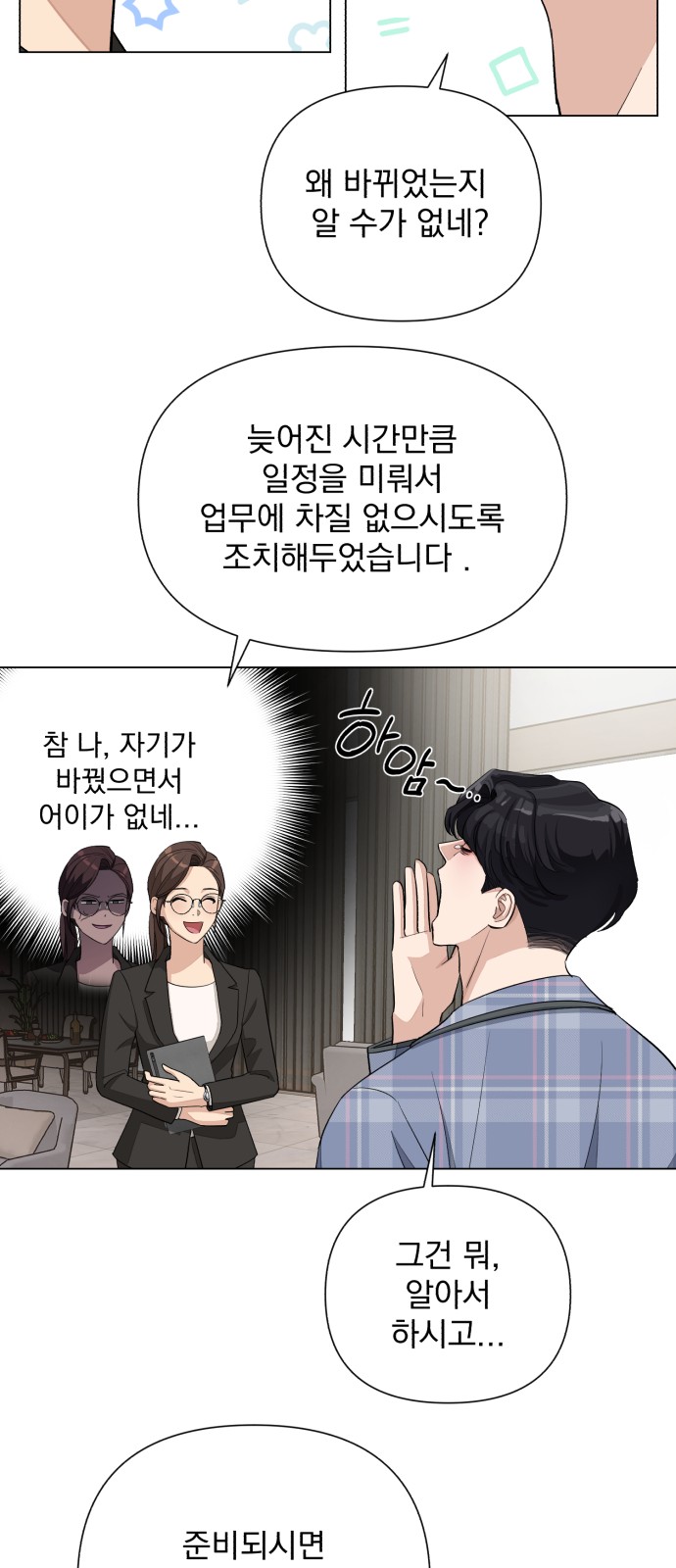 40 페이지