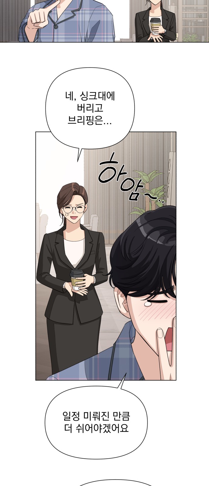 44 페이지