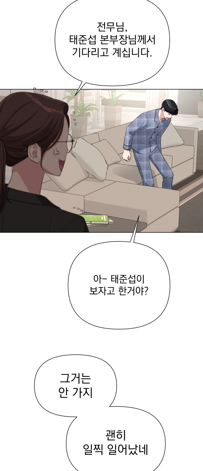 45 페이지