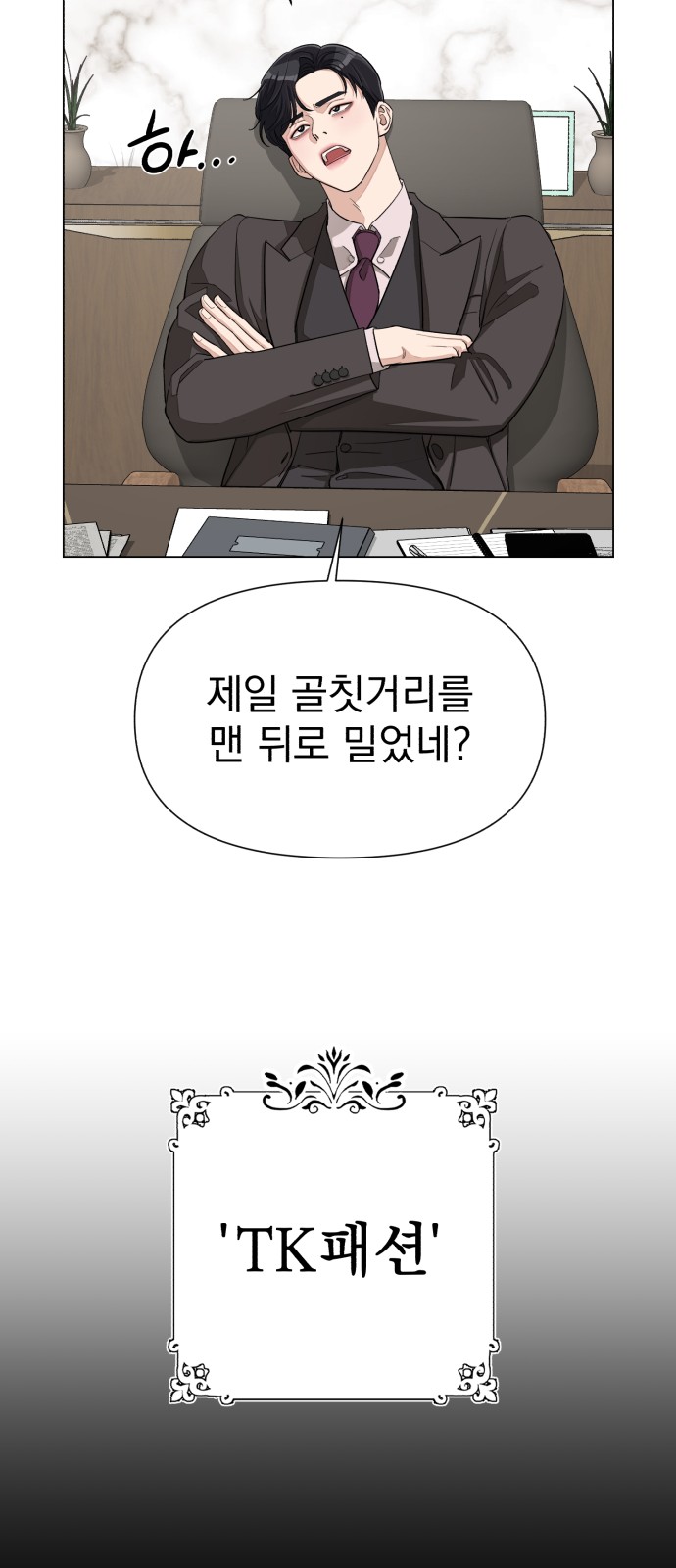 51 페이지