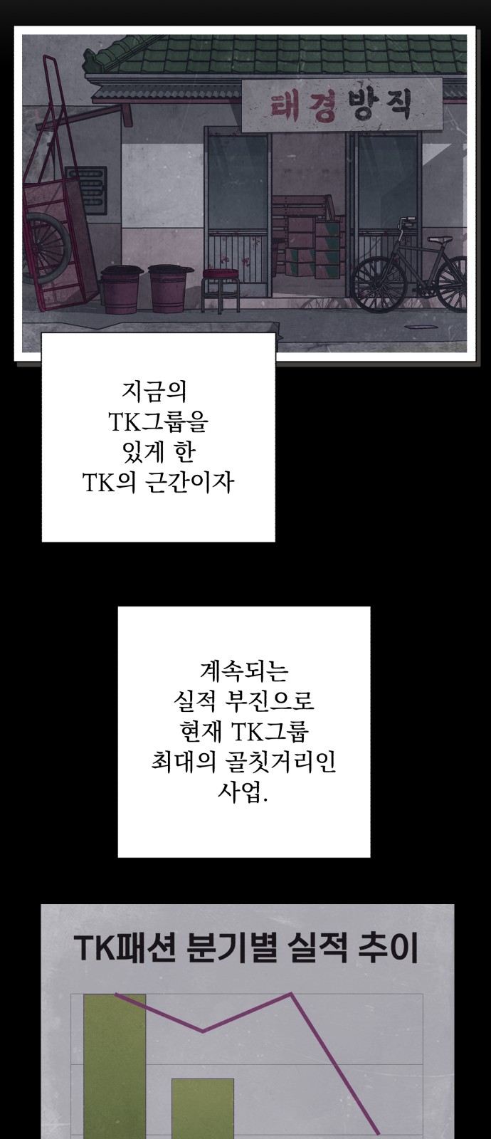 52 페이지