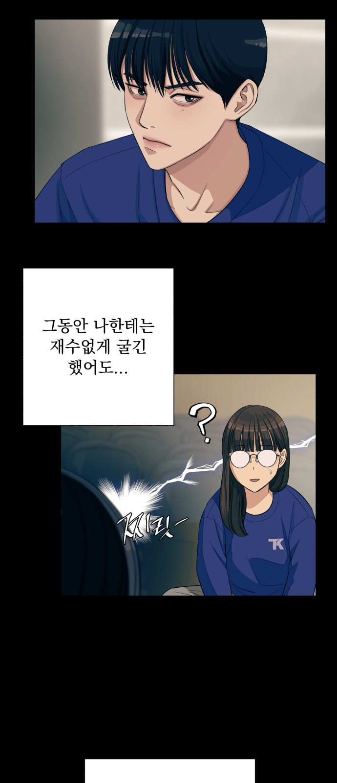 59 페이지