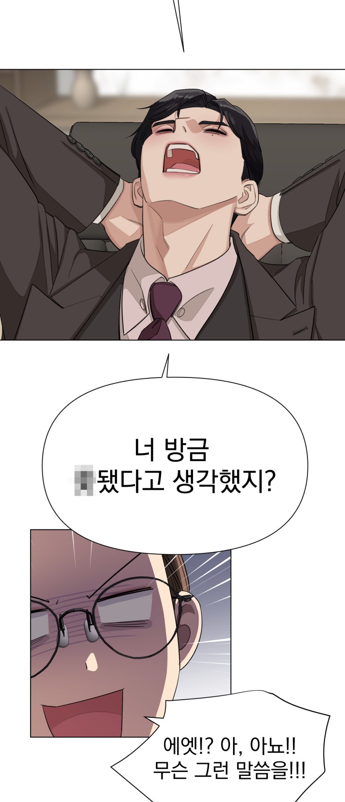 65 페이지