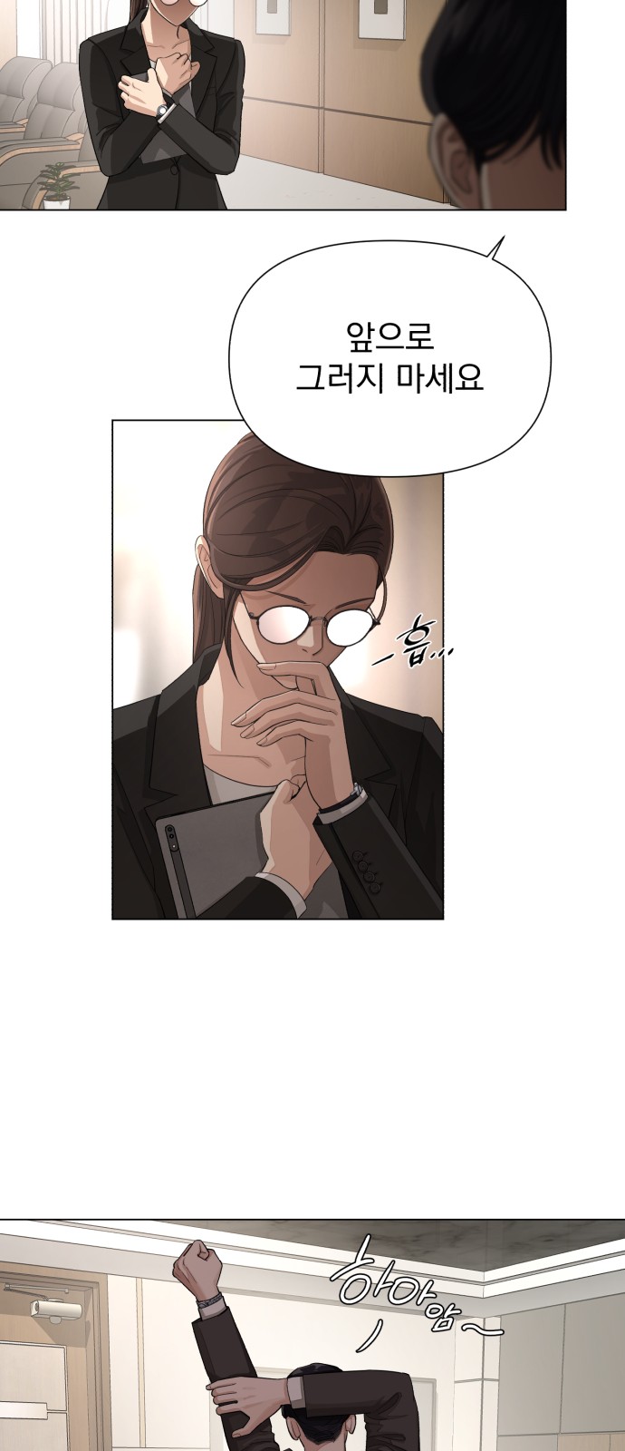 73 페이지