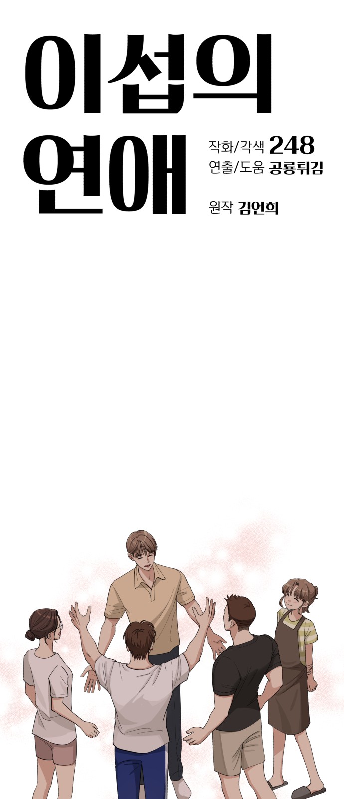 8 페이지