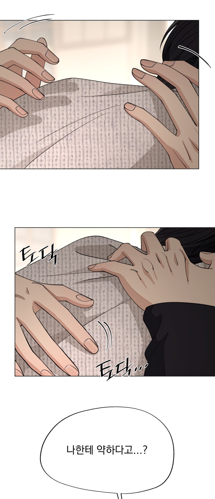 34 페이지