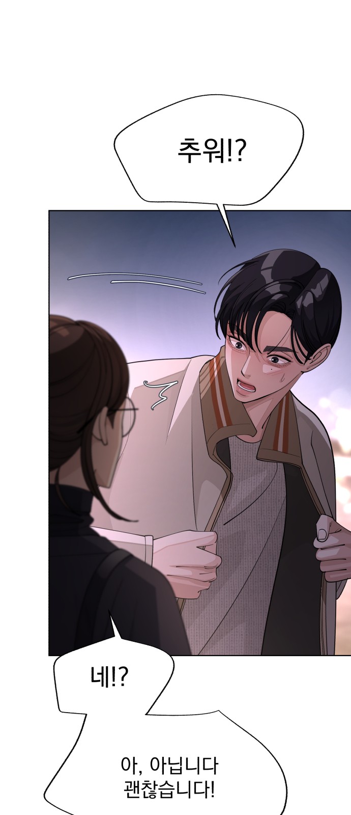 18 페이지