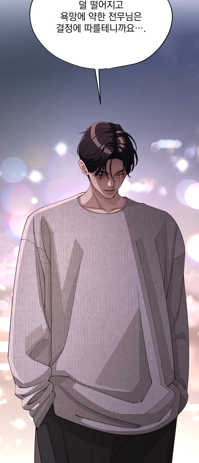 59 페이지
