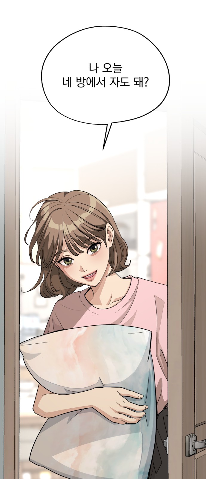 21 페이지