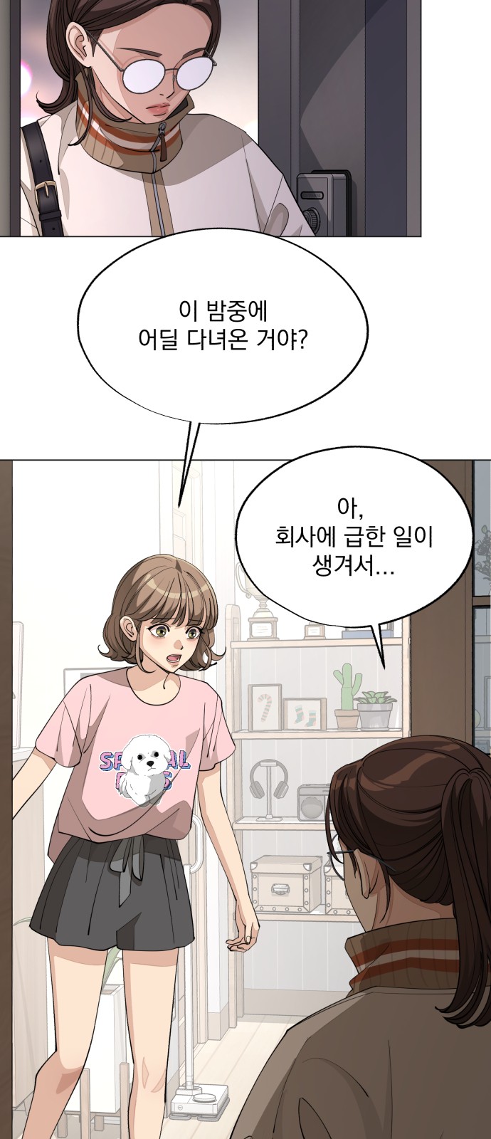 3 페이지