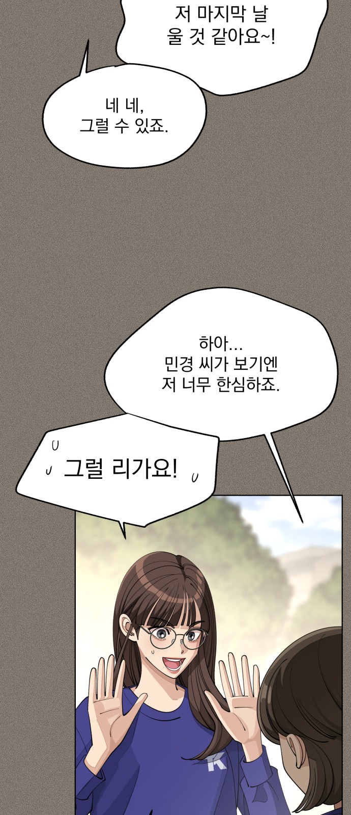 38 페이지