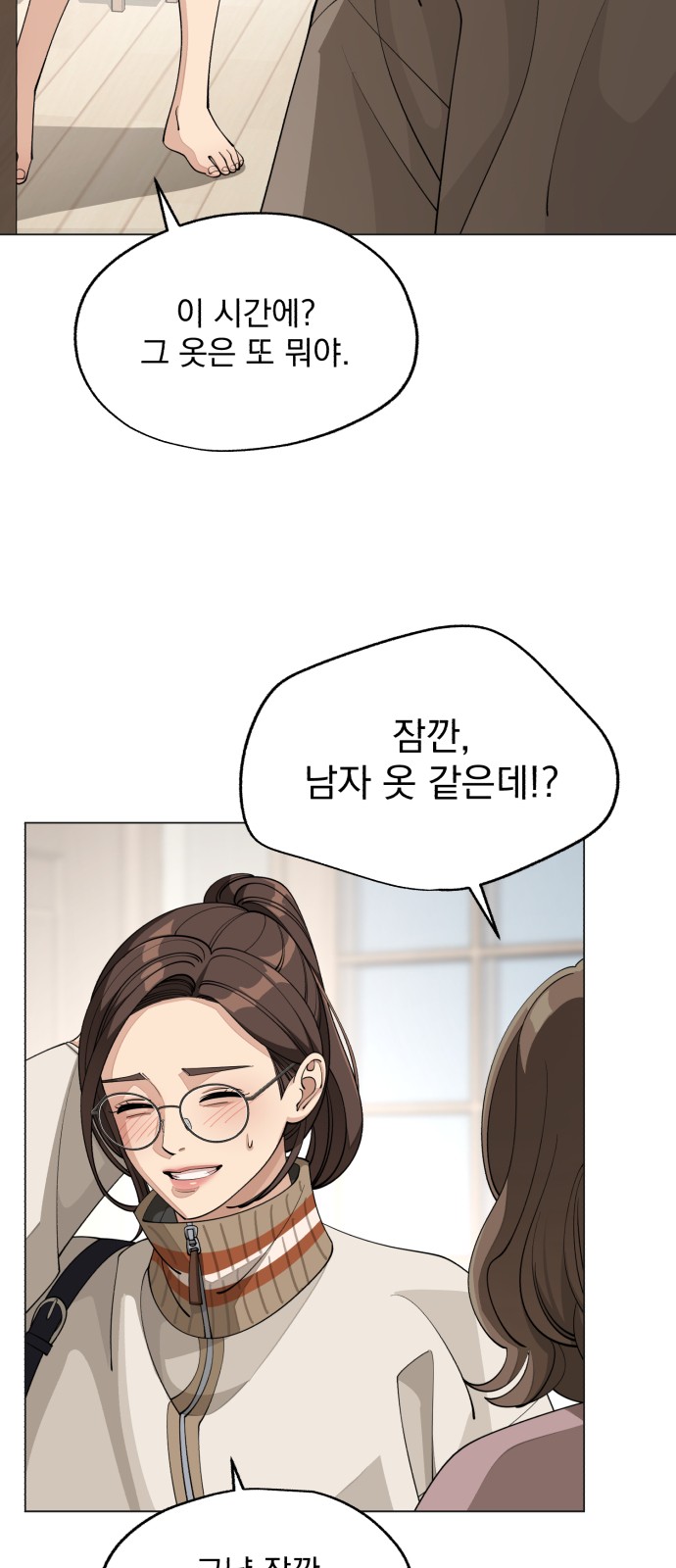 4 페이지