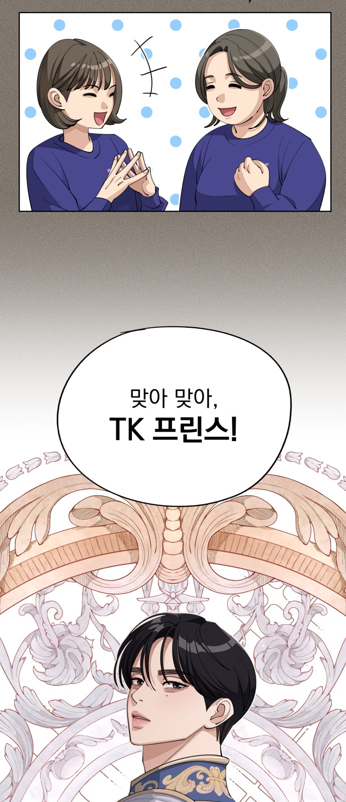 42 페이지