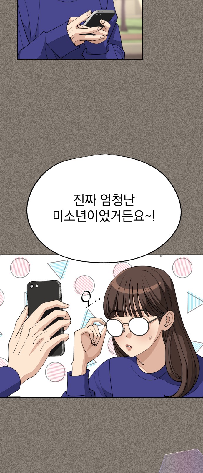 46 페이지