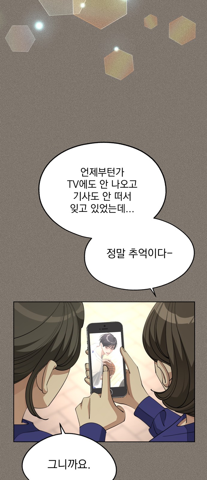 50 페이지